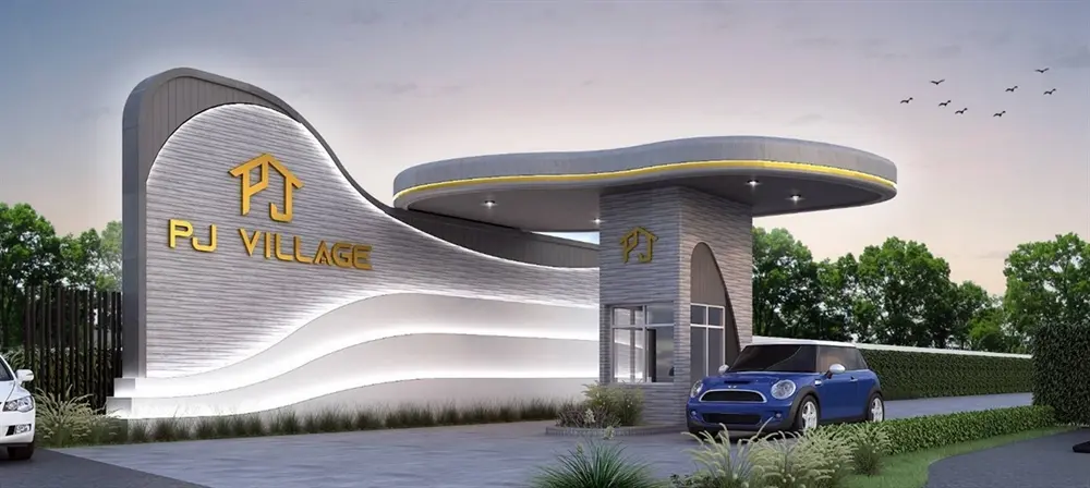 พี เจ วิลเลจ